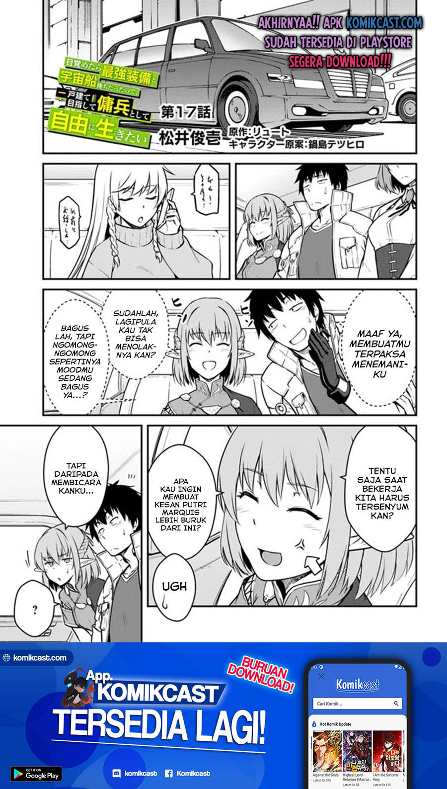 Mezametara Saikyou Soubi to Uchuusen-mochi datta no de, Ikkodate Mezashite Youhei Toshite Jiyuu ni Ikitai
